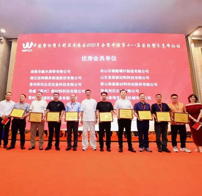 Fokus op die 18de China Wood Plastics Summit Forum: Zhoushan Nanhaiya het by die konferensie verskyn as een van China se grootste verskaffers van koniese dubbelskroefvate vir WPC.